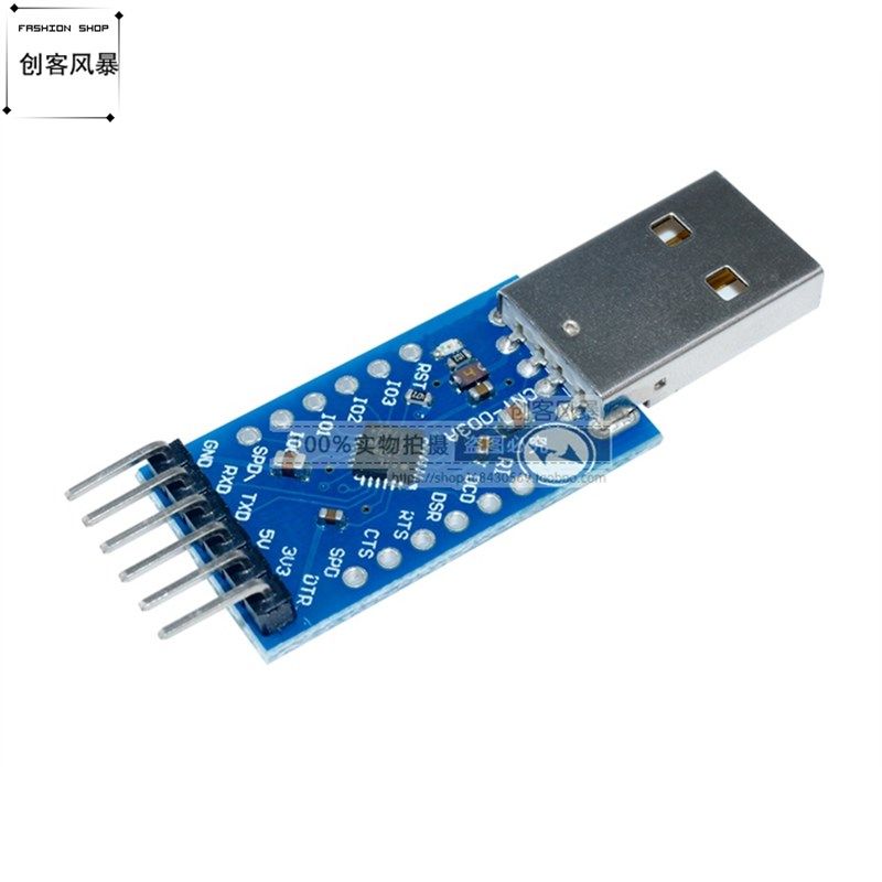 CP2104模块 USB TO TTL USB转串口模块UART STC下载器 刷机线