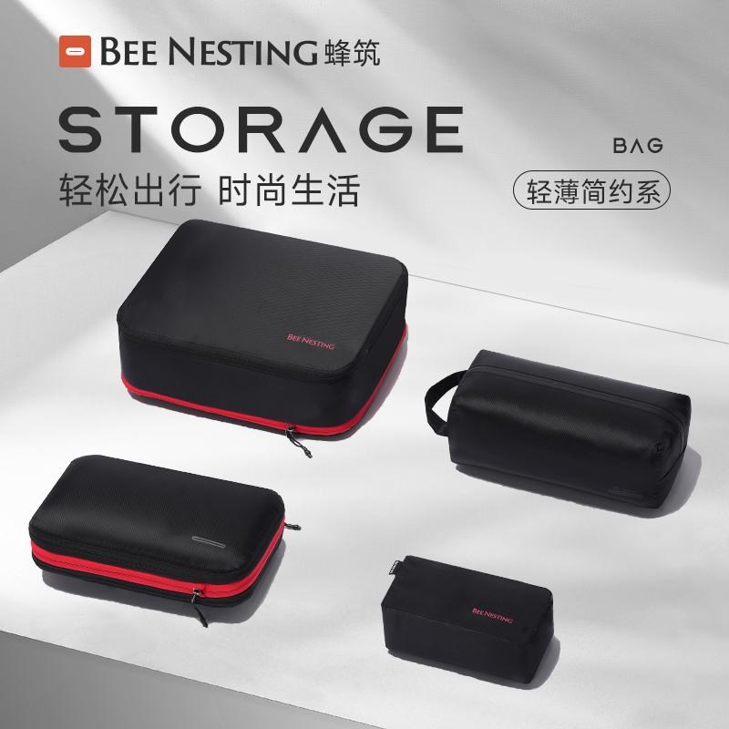 超轻旅行压缩收纳包衣服行李箱羽绒服被子整理出差旅游收纳袋便携