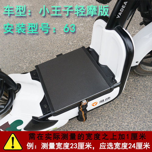 电动车踏板锁电池锁防盗自行车电瓶锁加粗链条锁加厚防盗电池盖板