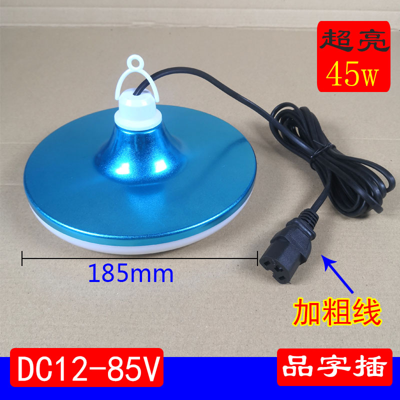 12v夜市地摊灯DC48V60V飞碟灯夹子加粗线车用品字插LED12V电瓶灯