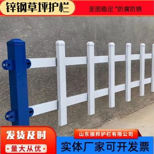 锌钢草坪护栏室外花园绿化带警示隔离围栏市政道路绿化栅栏栏杆