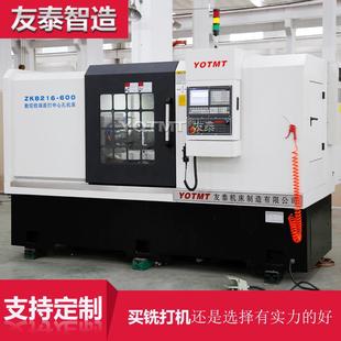 ZK8216卧式铣打机倒角铣端面打中心孔机床数控双头铣打机端面铣削
