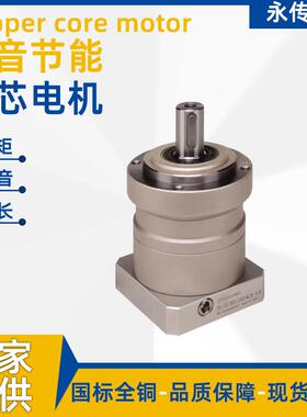 多摩川TOMOGAWA减速机可替代SHIMPO新宝VRLTL-070系列行星减速机