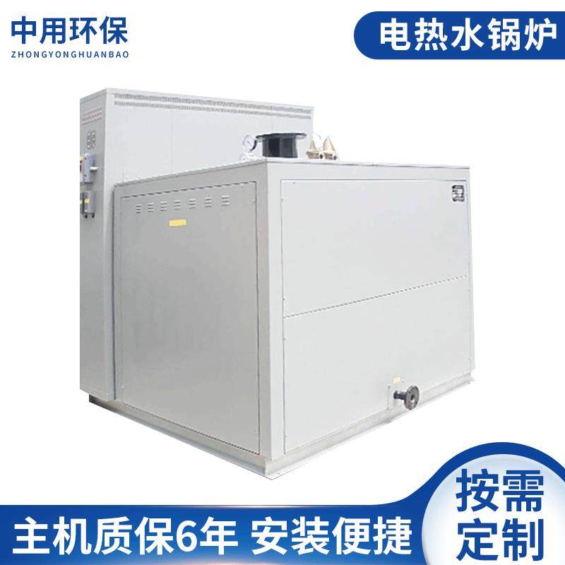电锅炉蒸汽锅炉热水锅炉储热式节能采暖炉节能款变频,工业油品/胶粘/化学/实验室用品,其他实验室设备,淘宝优惠券,粉丝福利购,淘宝优惠卷