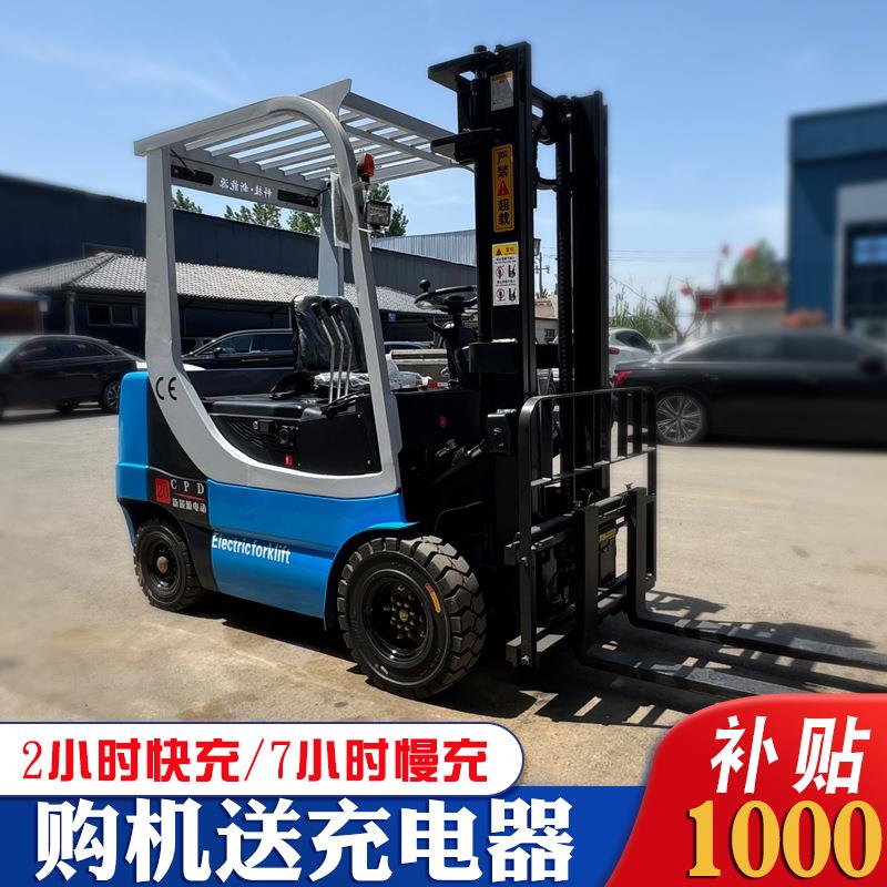 新能源电动叉车吨小型1吨搬运电动叉车四轮座驾式电动叉车2吨