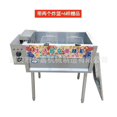 电热油炸锅摆摊商用炸油条机煤气炸麻花薯塔机土豆洋芋机炸鸡腿