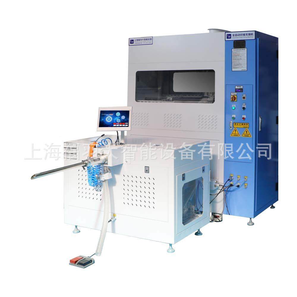 羽绒服冲绒机1头4称斗日充300件大片小格精准充填,纺织面料/辅料/配套,其他纺织机械,淘宝优惠券,粉丝福利购,淘宝优惠卷