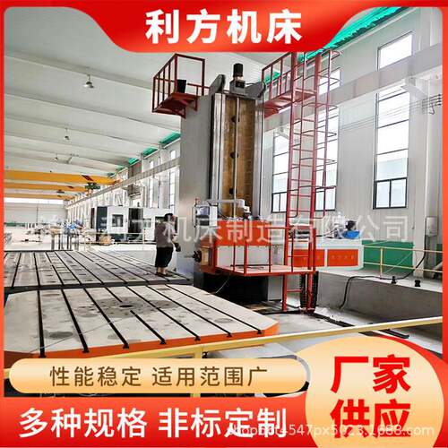 落地数控镗铣床厂家定制 TK6916数控落地镗铣床