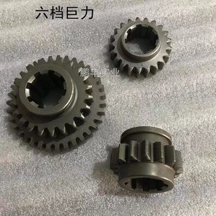 农用三轮车配件六档巨力金杯齿轮轴26牙 35牙16牙25牙21牙