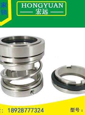 机械密封件水封124-25/30/35/40/45/50/55/60/65/70/80/90