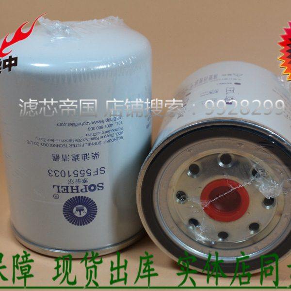 原厂品质朝柴电喷SF5551033柴油滤清器CRF1011 CX1012 F0044-Z1芯