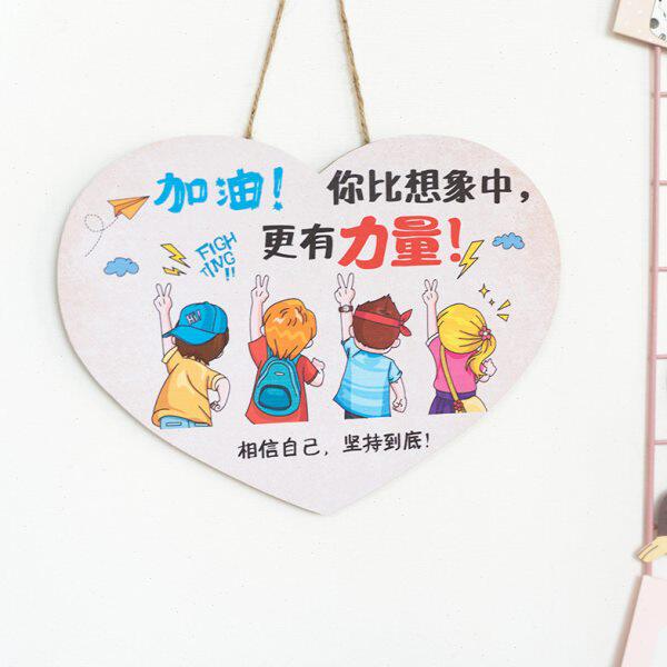 卧室房间励志学生书房教室办公室门上小挂件墙上挂饰墙面装饰创意