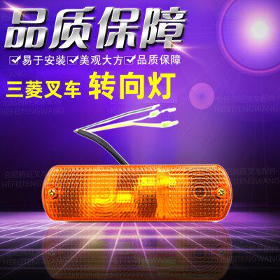 叉车配件力至优叉车后尾灯TCM转向后尾灯尾灯总成后转向灯