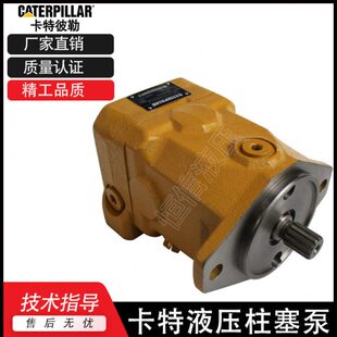 卡特CAT油泵E307D沃尔沃EC80D挖掘机液压泵总成PVC80 90柱塞泵