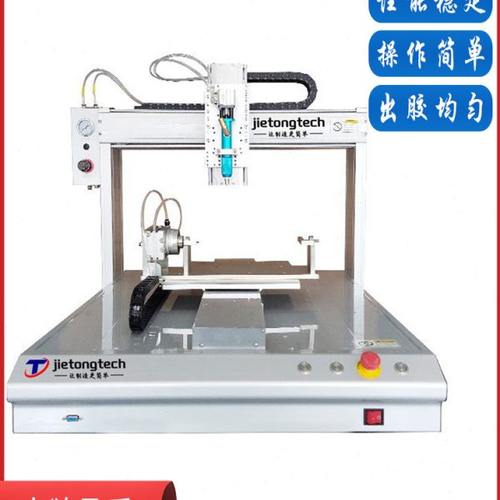 单工位前后翻转全自动点胶机手机电容变压器继电器按钮粘接灌封胶