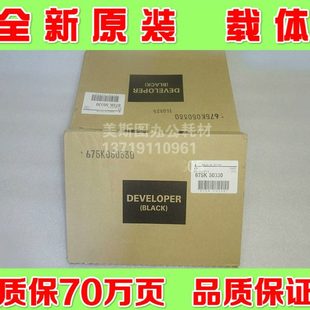 6080 5000 7080原装 载体 铁粉 美斯图适用施乐6000 显影剂 7000