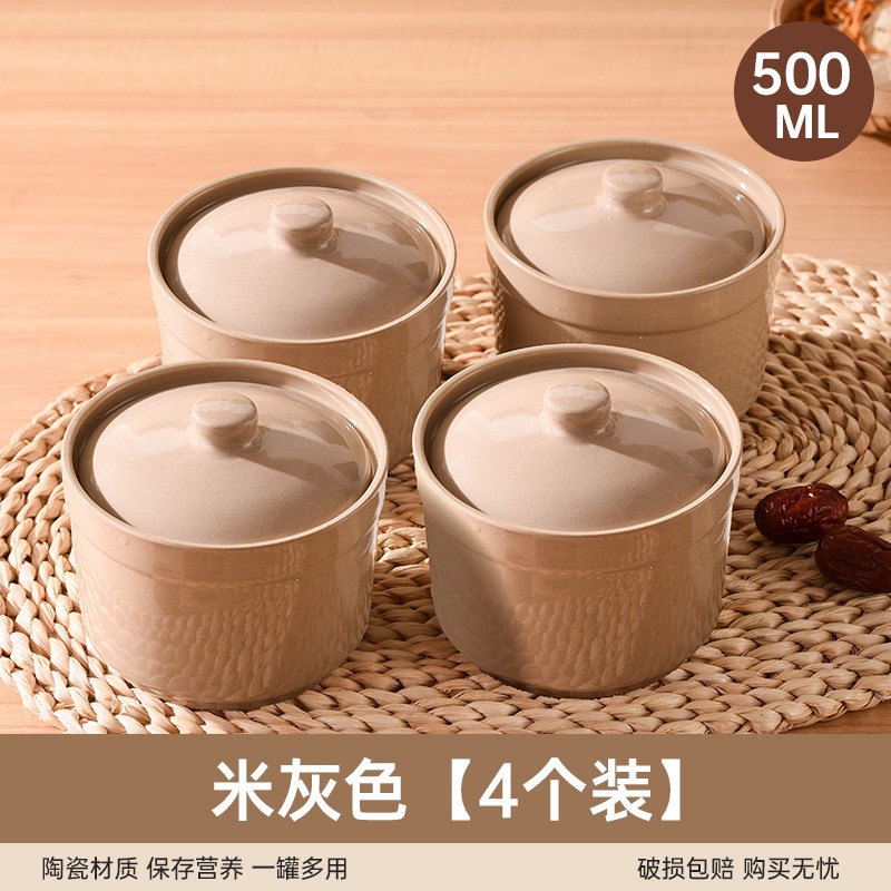 瓦罐汤炖盅家用隔水炖陶瓷罐带z盖一人份小炖汤盅炖罐煲汤蒸蛋盅