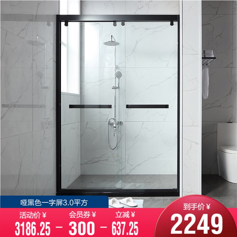 浪鲸不锈钢整体淋浴房一体式家用D屏风玻璃隔断小卫生间干湿分离