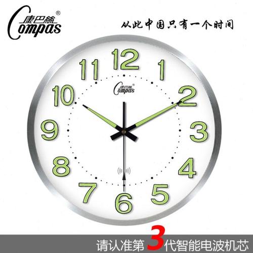 康巴丝挂钟夜光客厅挂钟卧室现代家用时钟时尚简约静音电波钟轻奢