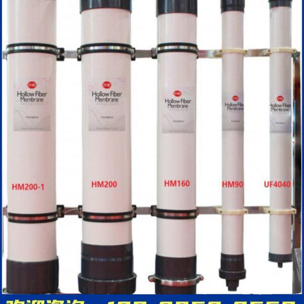 超滤膜SFP-2880/2860工业污水电泳漆滤芯中空纤维超滤膜组件通用