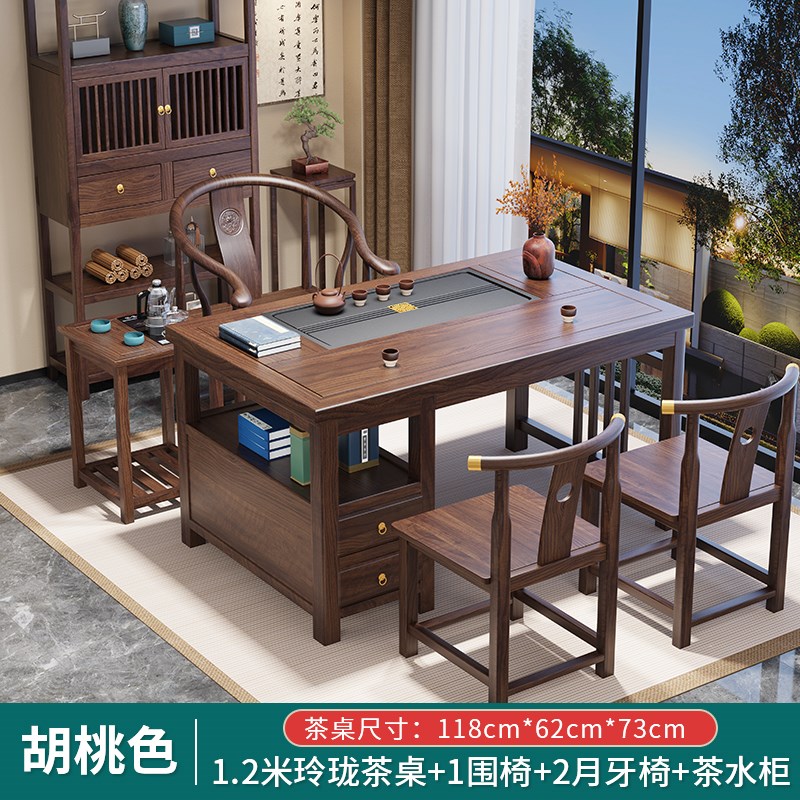 实木中式桌椅组合小型办公室茶台泡茶家L用喝茶茶桌阳台茶几一体