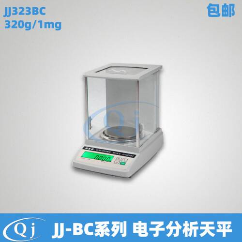 双杰G&G JJ323BC 320g/1mg 电子天平千分位分析天平 0.001g天平仪