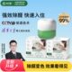材慧除甲醛果冻小绿罐新房家用清除剂吸去甲醛神器强力型非光触媒