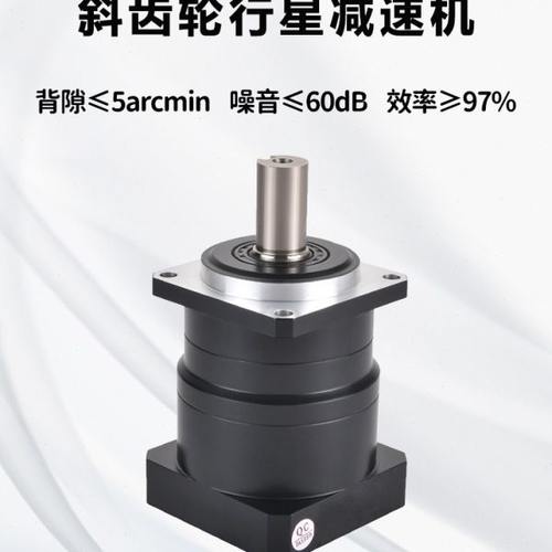 步进无刷集成交流伺服电机减速器斜齿轮行星减速器减速箱变速机构