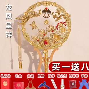 结婚礼物新婚送新人喜团扇子古风中式 纪念品diy材料娘汉服饰品