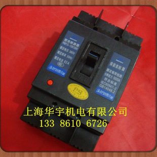 63A 390 80A 100A 断路器DZ15 上海人民RM15 塑料外壳式 100