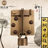 中式 仿古纯铜插销铜锁扣推拉门庭院栅栏木门搭扣门锁全铜门鼻门栓