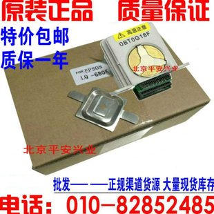 LQ680K打印头 全新原装 1600KIII LQ1600K3打印头 针头 EPSON