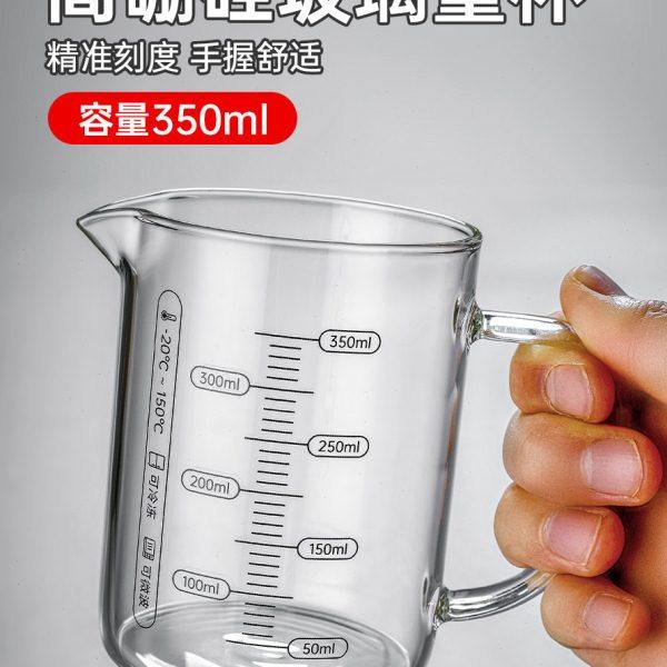 玻璃量杯带刻度有手柄打蛋杯耐高温微波炉可加热鲜牛奶专用杯透明