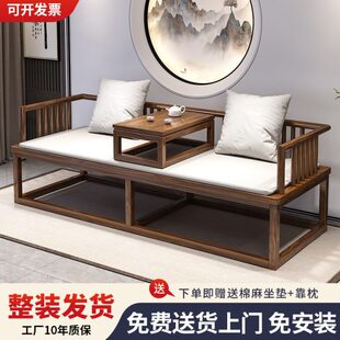 新中式实木罗汉床小户型客厅家用沙发床两用现代贵妃卧榻推拉躺椅