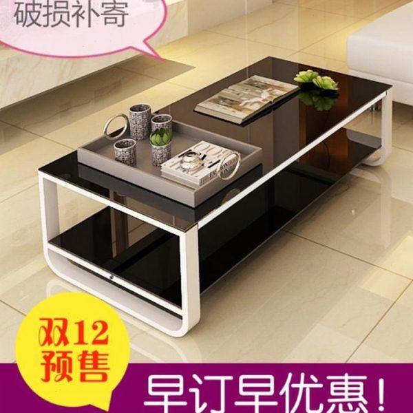 茶几钢化玻璃简约现代茶几小户型客厅长方形创意办公桌子
