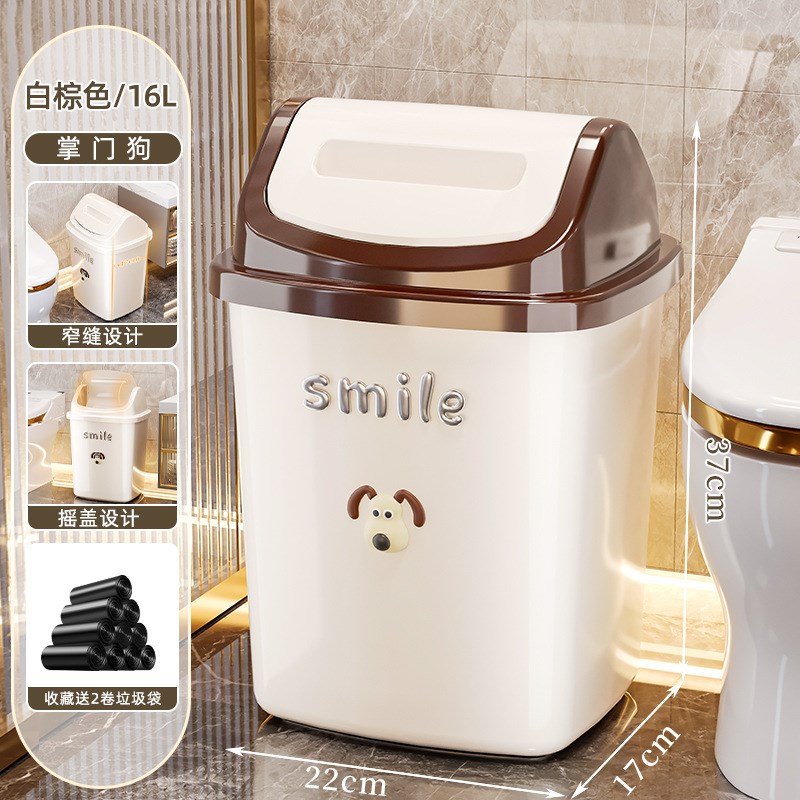 卫生间垃圾桶家用厕所翻盖纸篓夹缝窄缝长方形带T盖客厅摇盖垃圾M