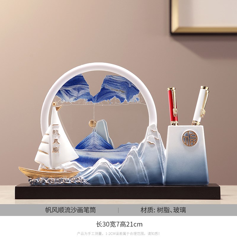 帆船笔筒流沙画办公室桌面v收纳装饰摆件老板男士高档招财风生水