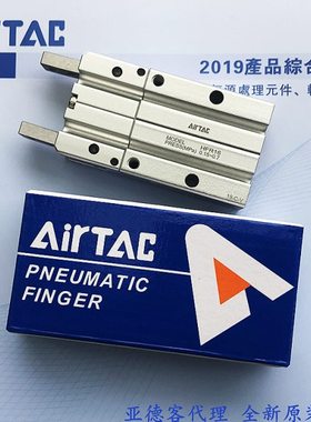 原装亚德客手指气缸HFR10 HFR16 HFR20 HFR25 HFR32