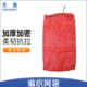奕澜网兜水果蔬菜活禽加厚加密塑料编织网袋子