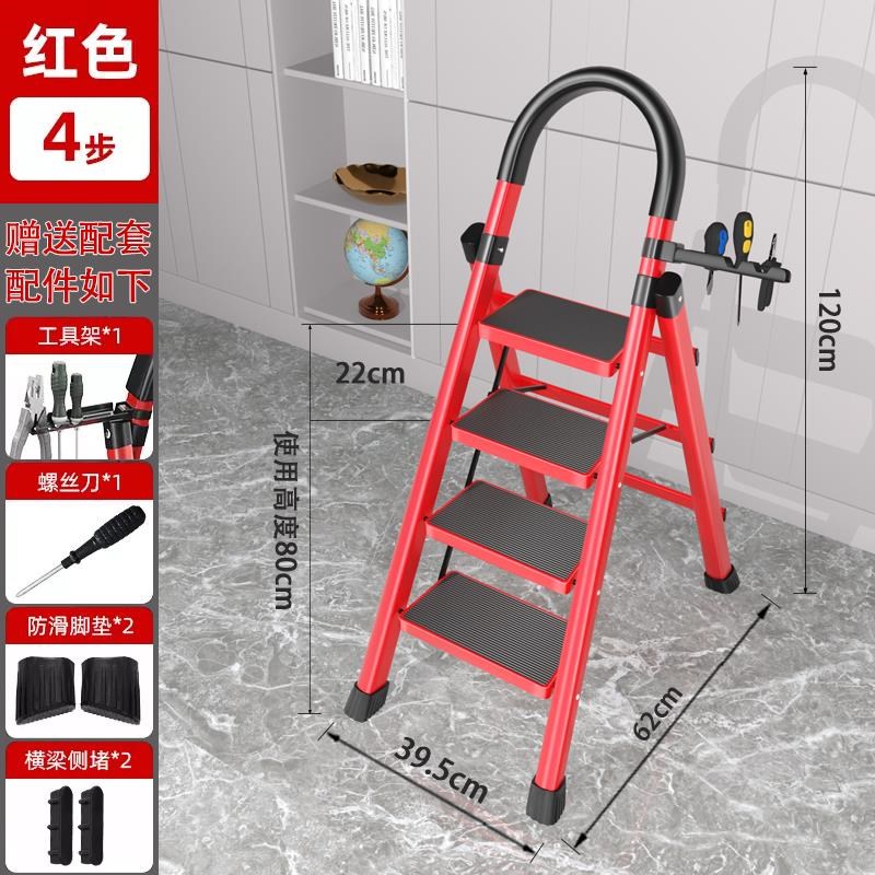 梯子家用折叠h多功能室内步梯超厚扶手梯安全伸缩阁楼梯便携梯凳