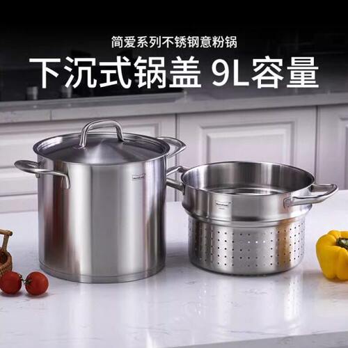 momscook慕厨 304不锈钢意粉篮滤汤渣格蒸格蒸笼蒸屉适用汤锅24cm