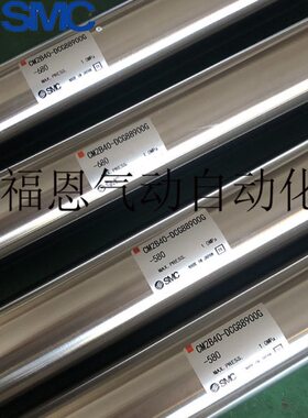 气缸CM2B40-DCG88900G-680  CM2B40-DCG88900G-580   CM2B40-DCG8