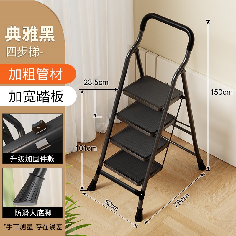 梯子家用加厚折j叠梯登高爬梯安全扶手梯四五六步楼梯多功能人字