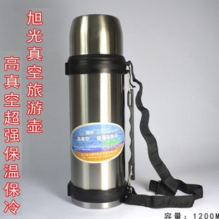 新多旭光高真空保温壶 户外大容量旅游水壶运动水壶配件开关盖子