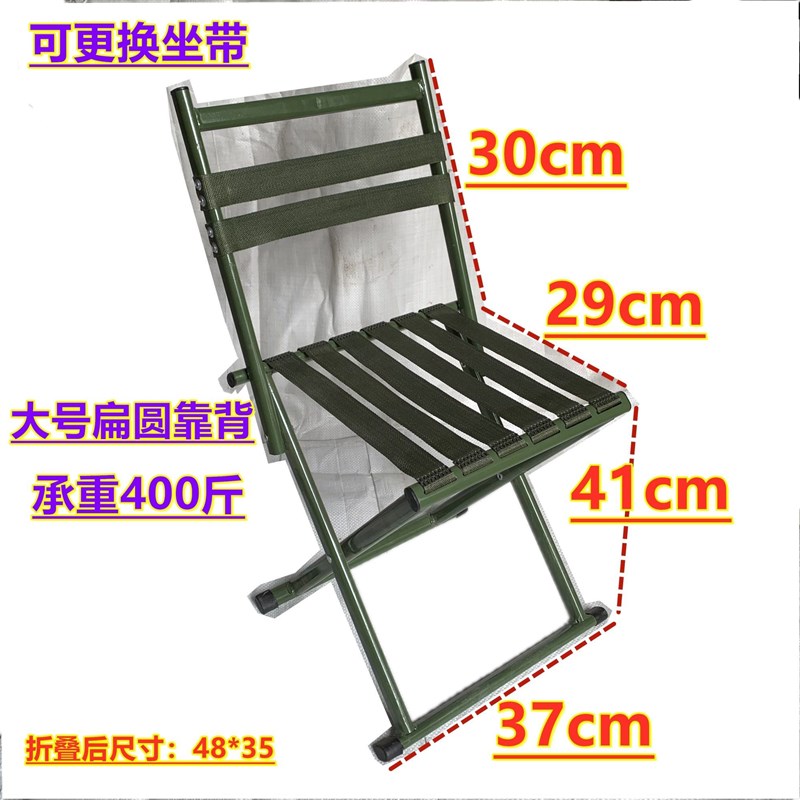 【厂家】折叠椅子小马扎折叠凳子户外便携钓鱼P椅小板凳家用小凳