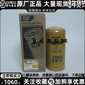 2828 卡特发电机组工程车机油滤芯102 465 6502液压油机油滤芯原装