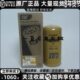 2828 卡特发电机组工程车机油滤芯102 465 6502液压油机油滤芯原装