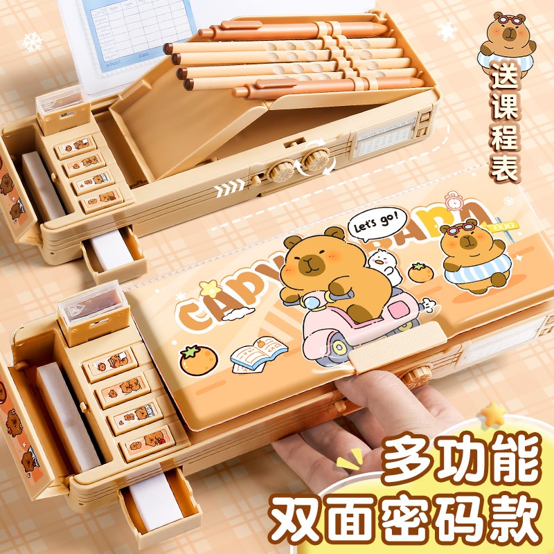 卡皮巴拉密码文e具盒女孩款2025网红爆款多功能铅笔盒大容量笔袋