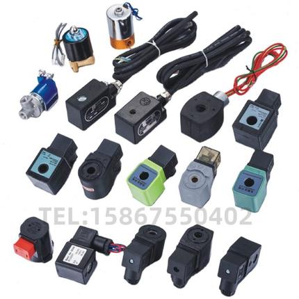 SB3线圈 VNP206 VNP214 VNP416 电磁脉冲阀线圈