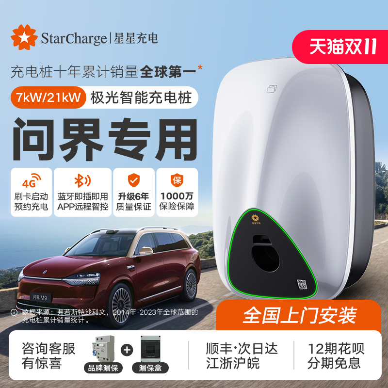 三代极光·蓝牙一键开盖即插即用